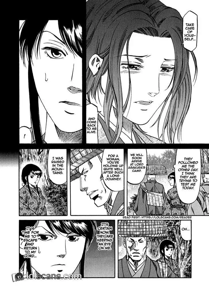 Nobunaga no Chef Chapter 88 11